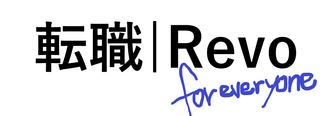 転職Revo